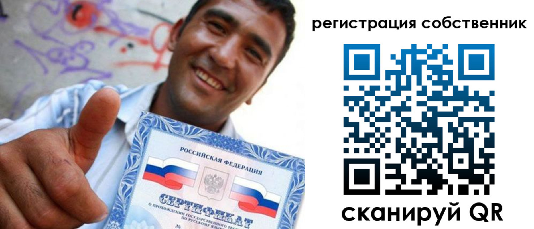 прописка поиск в Жердевке