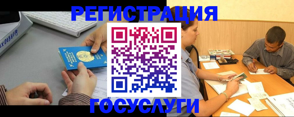 временная регистрация надежно в Жердевке
