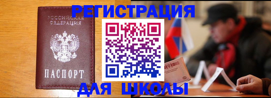 найти адрес прописки в Жердевке